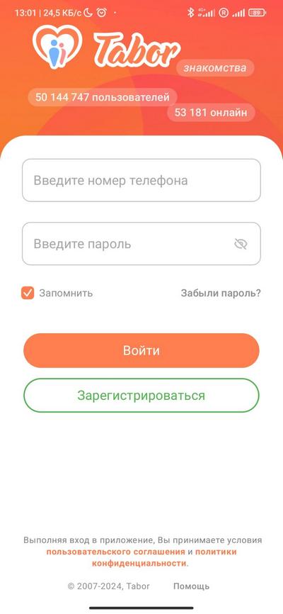 Обзор сайта знакомств Tabor.ru