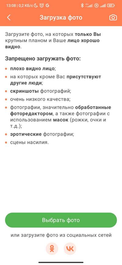 регистрироваться Tabor.ru