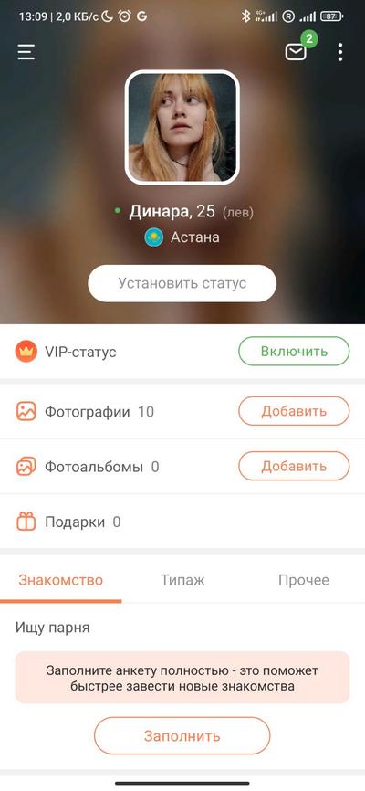 Мобильный - анкета Tabor.ru