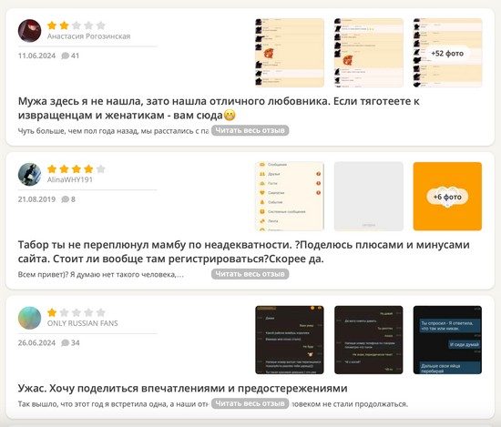 Tabor.ru Отзывы