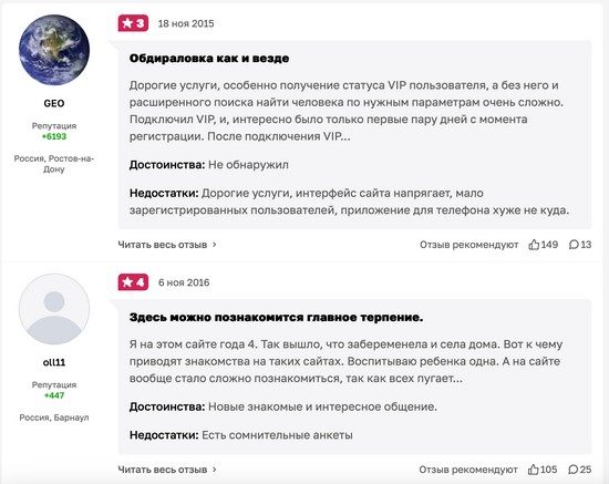 Отзывы Tabor.ru