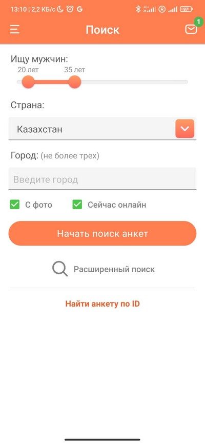 Функционал сайта и приложения Tabor.ru