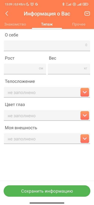 как пользоваться Табором