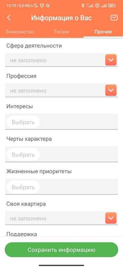 как зарегистрироваться в Таборе