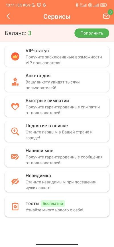 Советы Tabor.ru