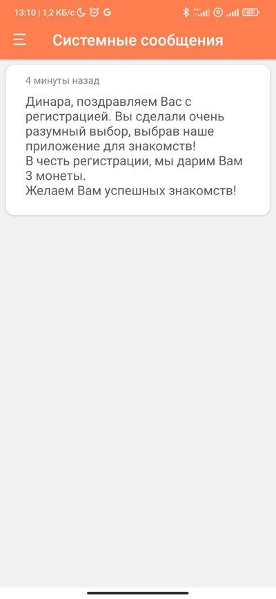 Платный аккаунт в Таборе