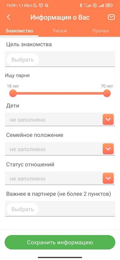 информация на Tabor.ru