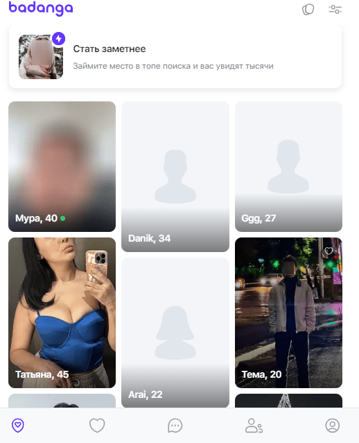 Интерфейс платформы для поиска состоятельных дам