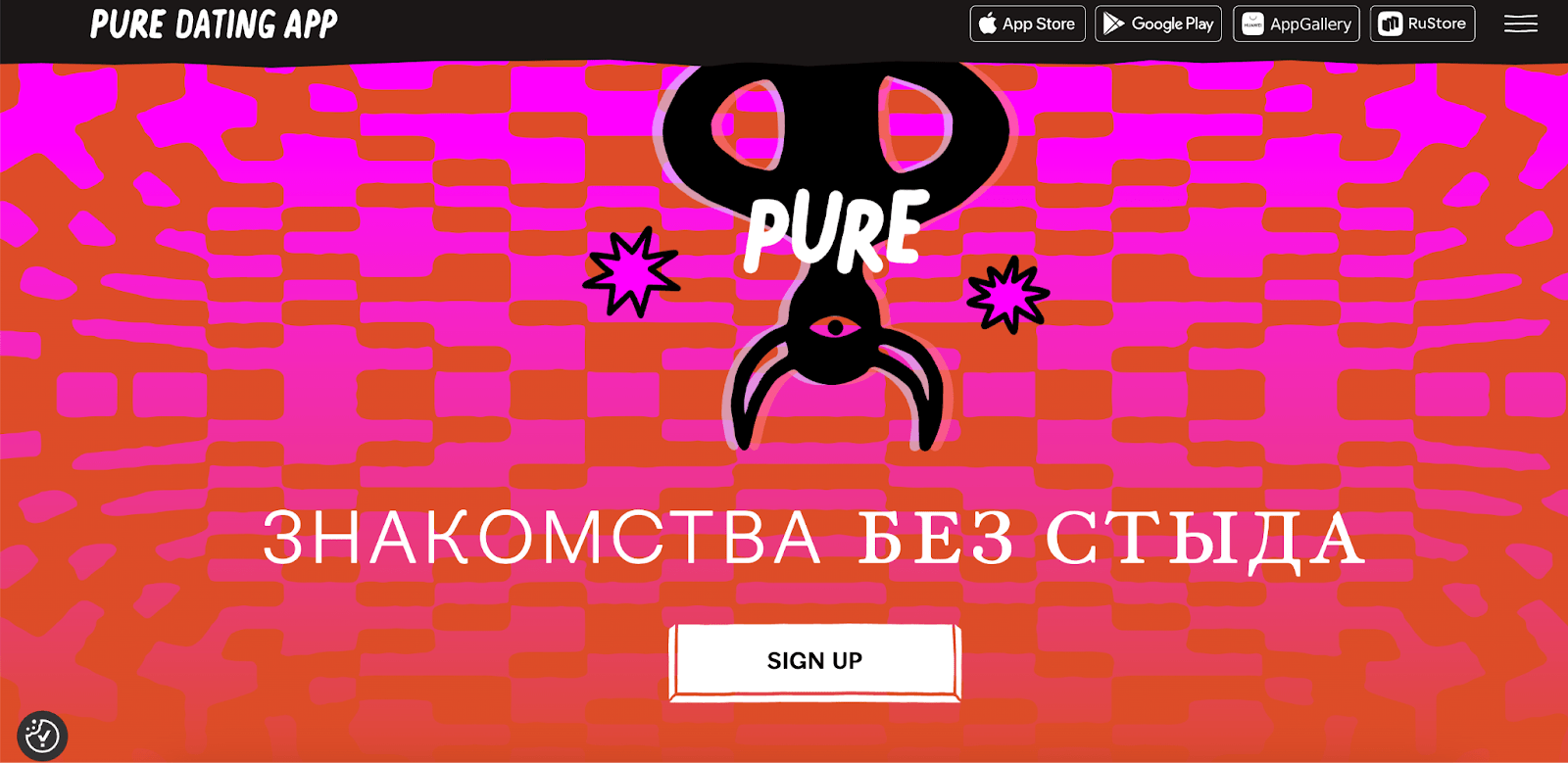 Интерфейс сайта для быстрых знакомств без фейков