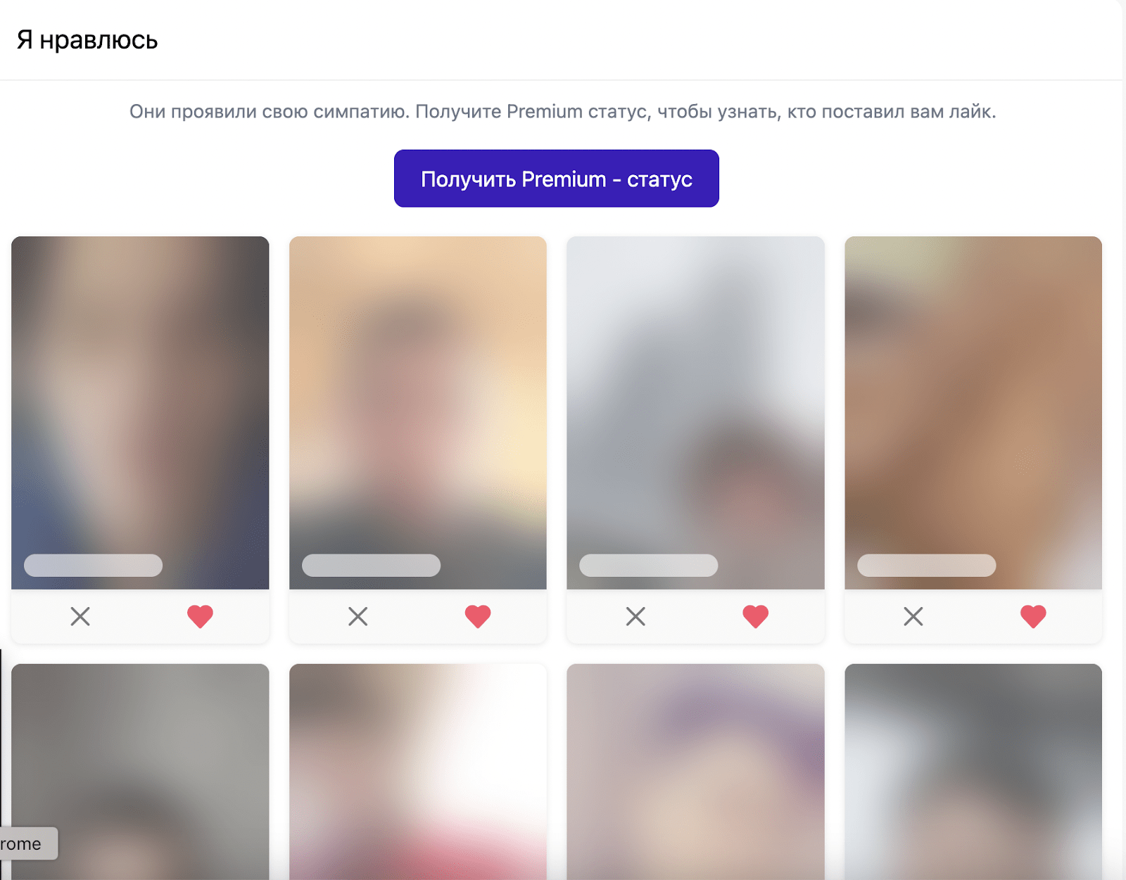 Проверенный временем сервис знакомств с большой базой пользователей