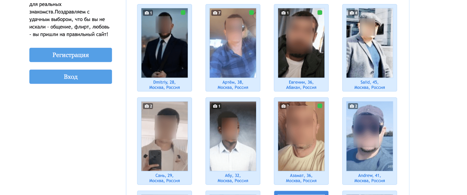 Интеграция знакомств с популярной социальной сетью