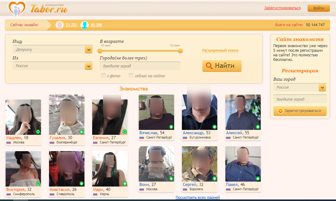 Интерфейс мобильного приложения