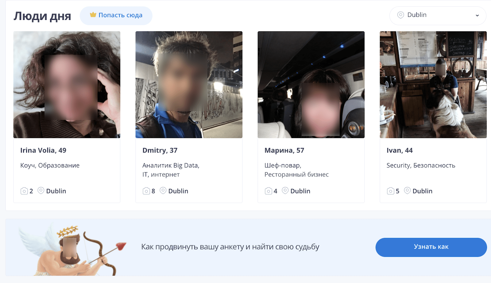 Интерфейс мобильного приложения