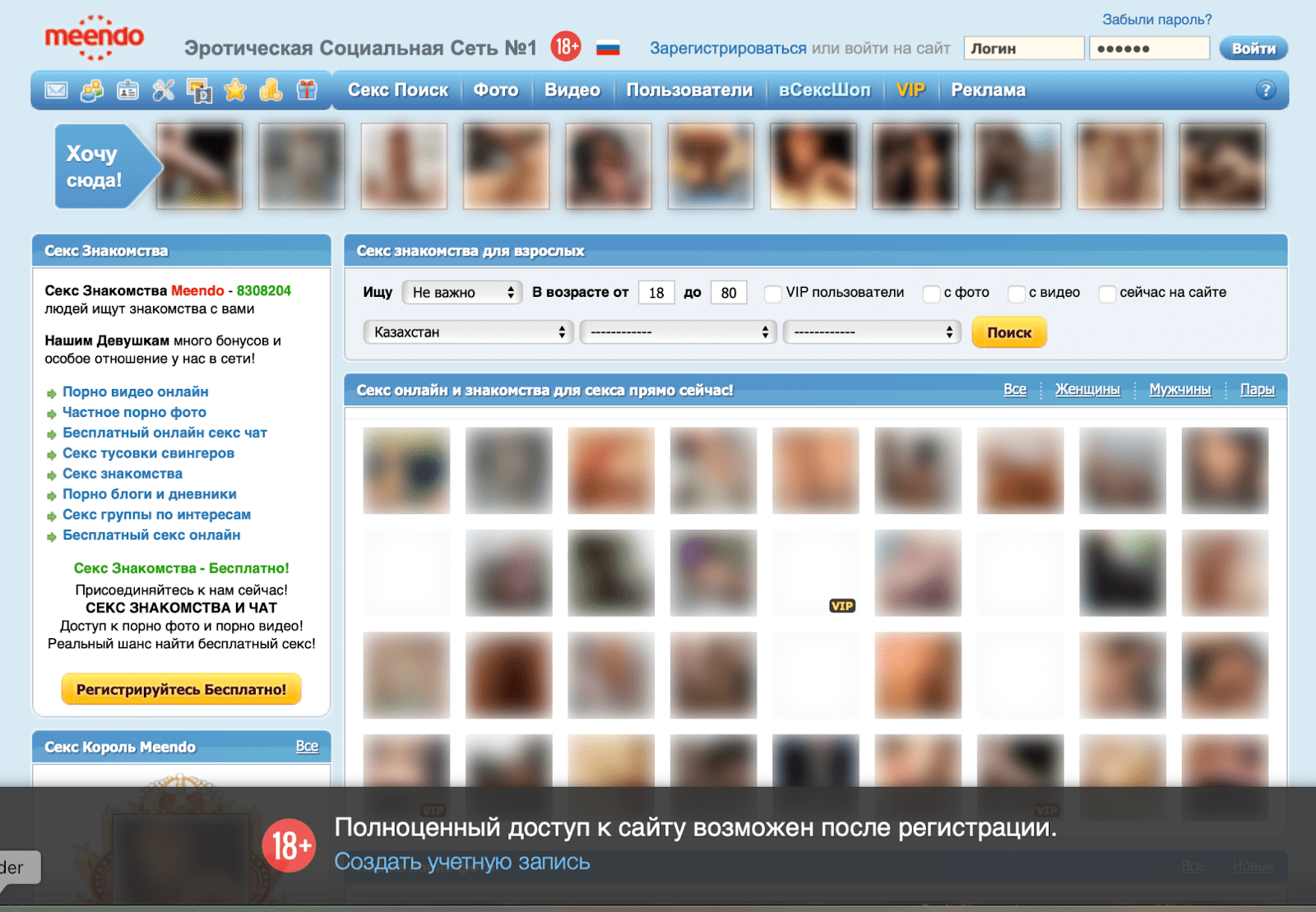 Интерфейс мобильного приложения