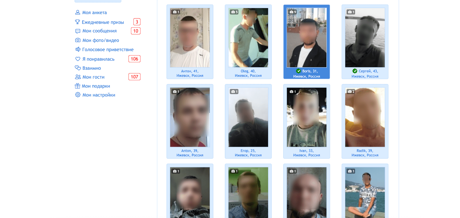 интерфейс сайта знакомств