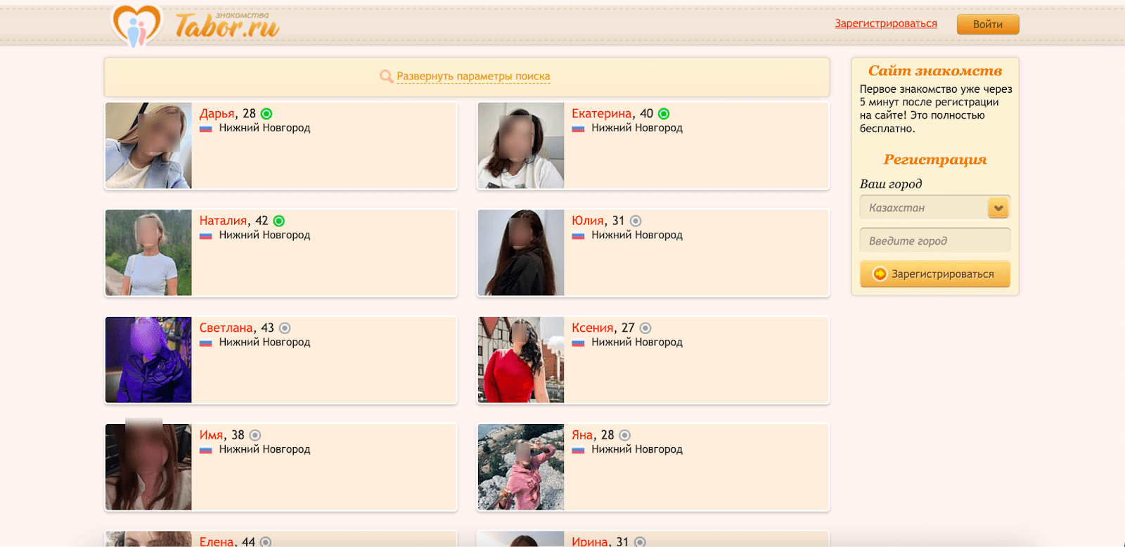 Минималистичный дизайн приложения для свиданий