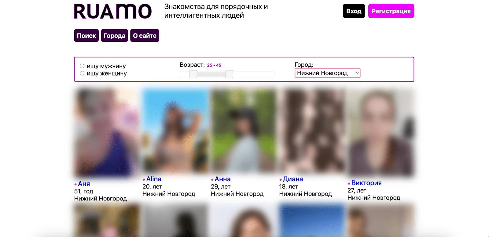 Минималистичный дизайн приложения для свиданий