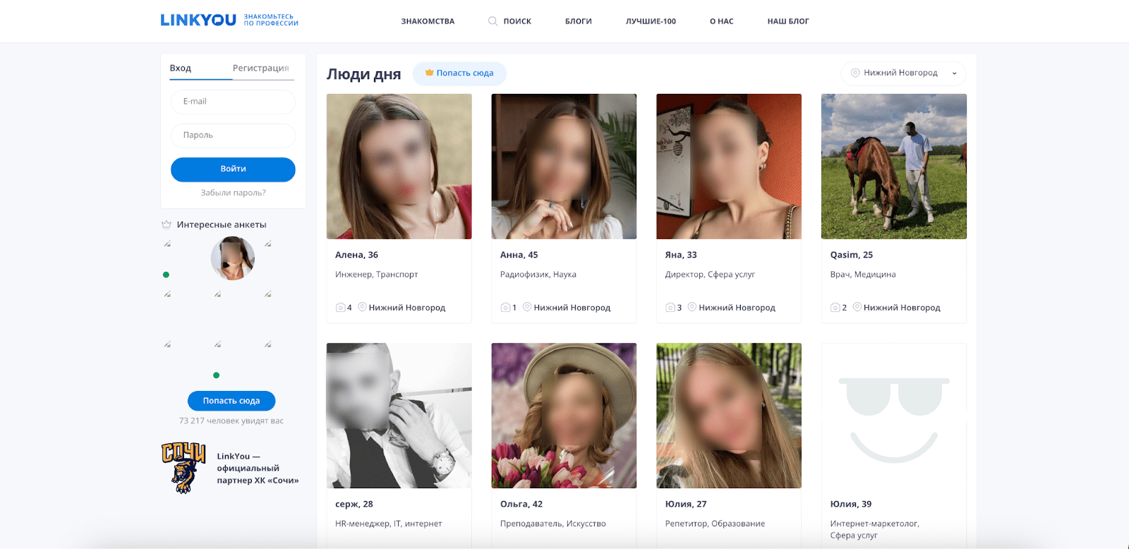 Минималистичный дизайн приложения для свиданий