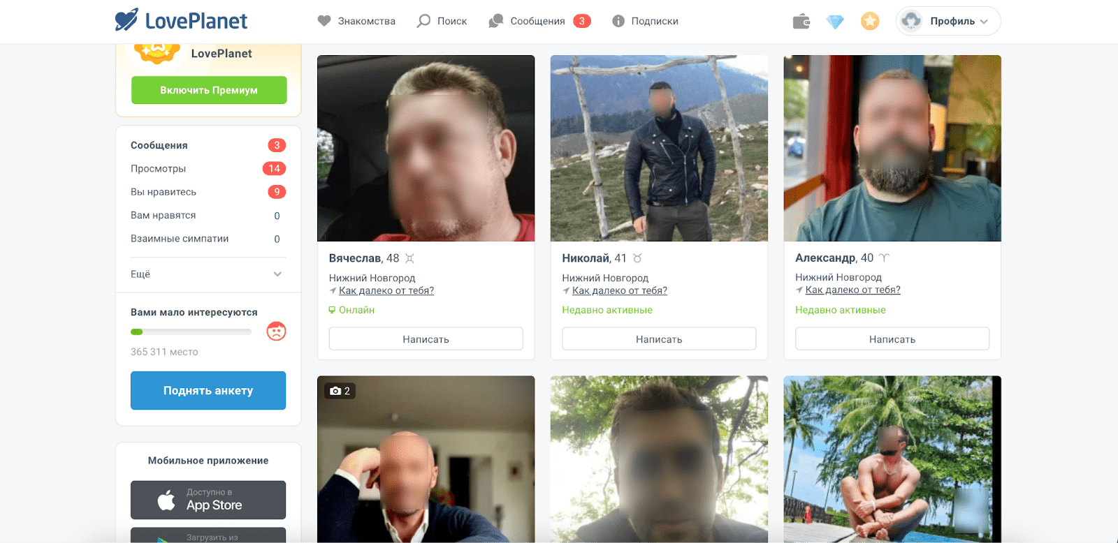 Минималистичный дизайн приложения для свиданий