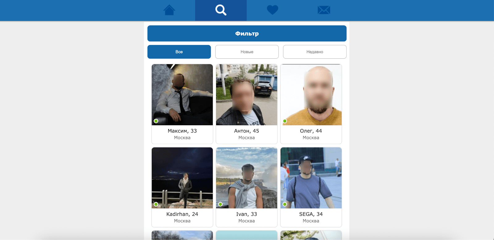 Быстрые знакомства и флирт в мобильном приложении