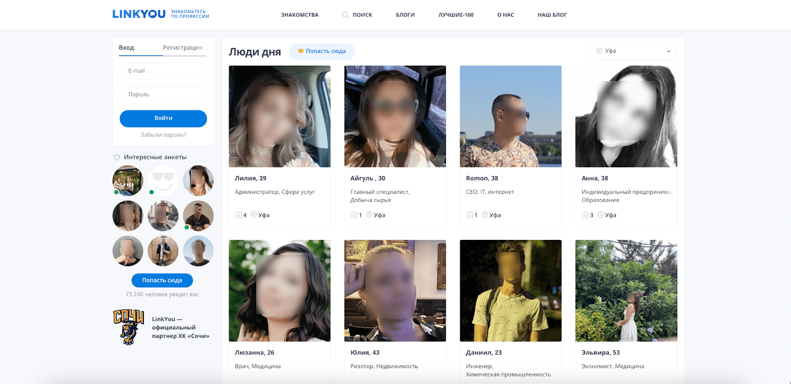 интерфейс сайта знакомств