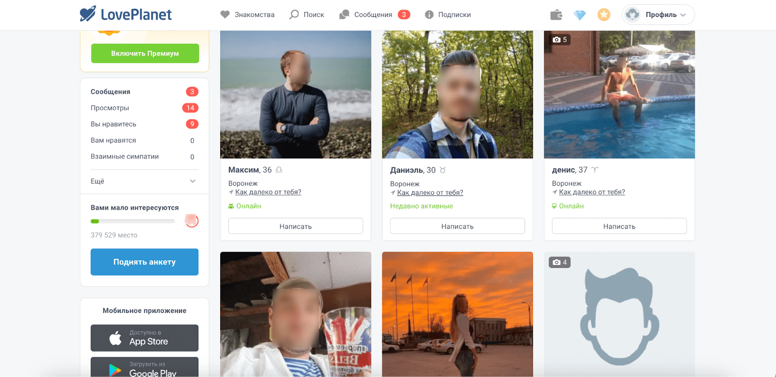 интерфейс сайта знакомств