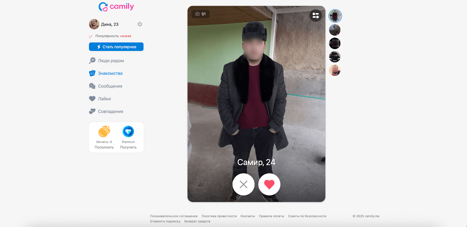 интерфейс сайта знакомств