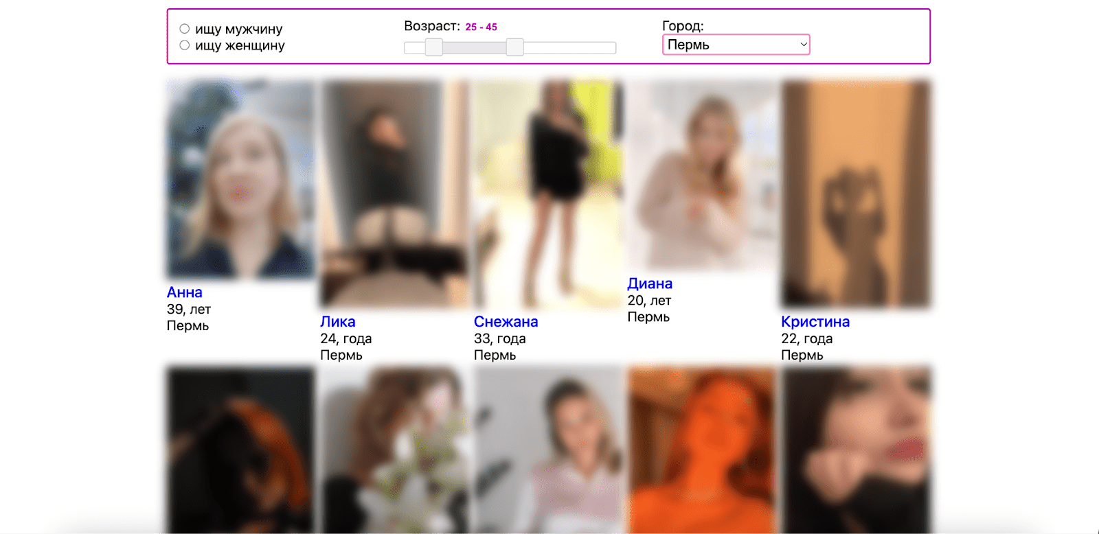 интерфейс сайта знакомств