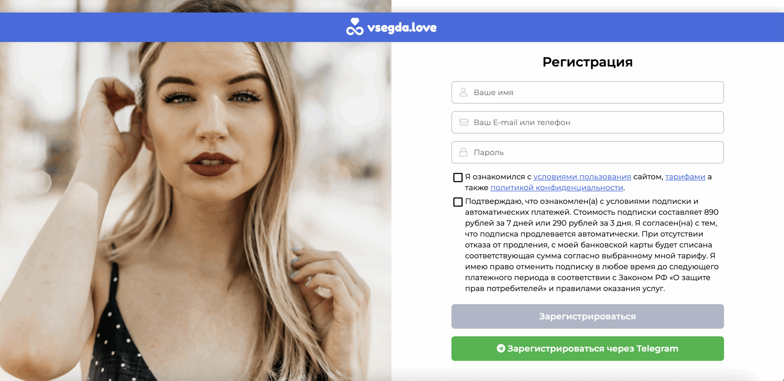 Минималистичный дизайн приложения для свиданий