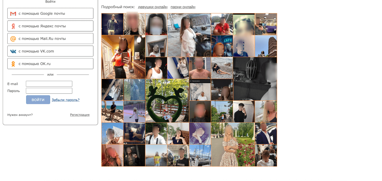 интерфейс сайта знакомств