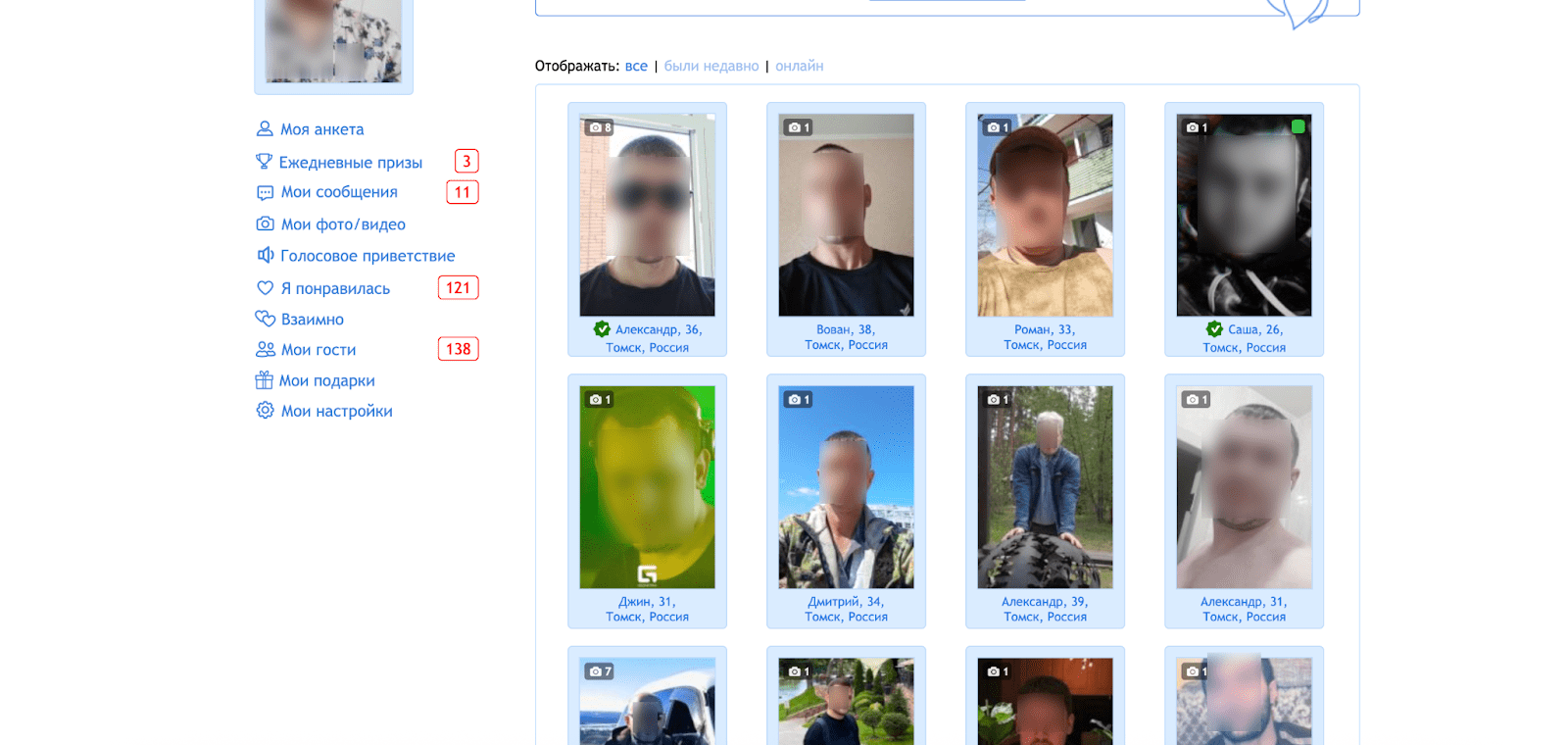 интерфейс сайта знакомств