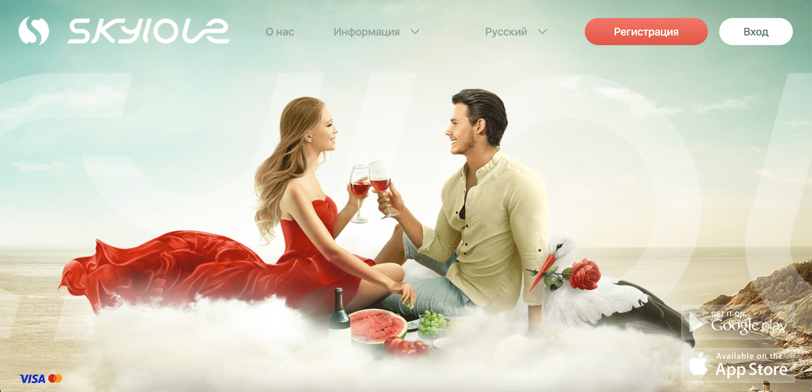 интерфейс сайта знакомств