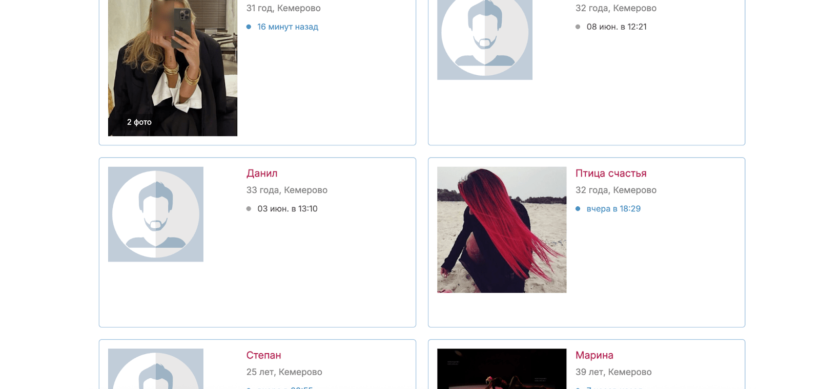 интерфейс сайта знакомств