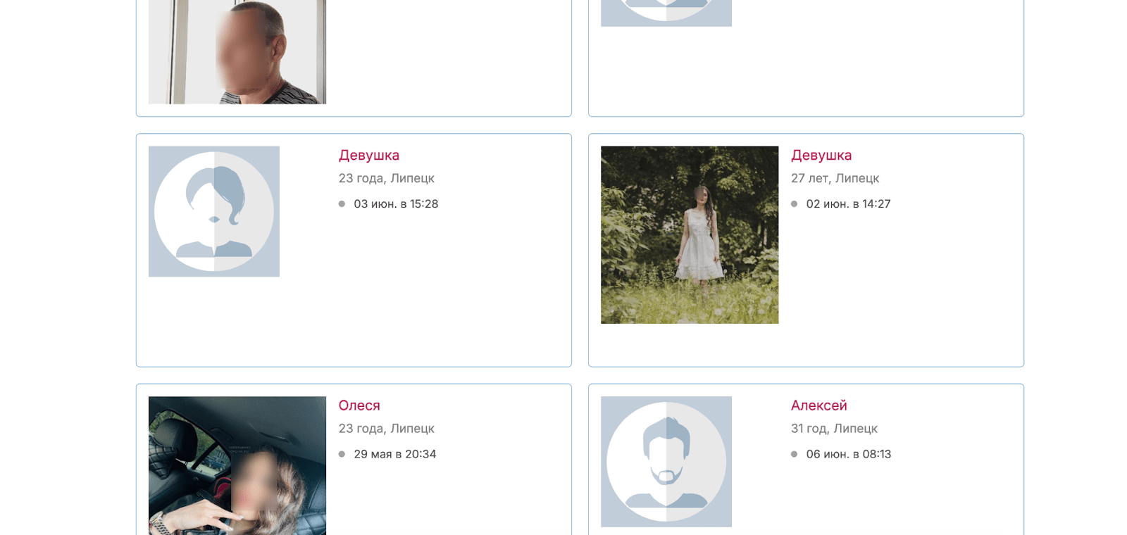 интерфейс сайта знакомств