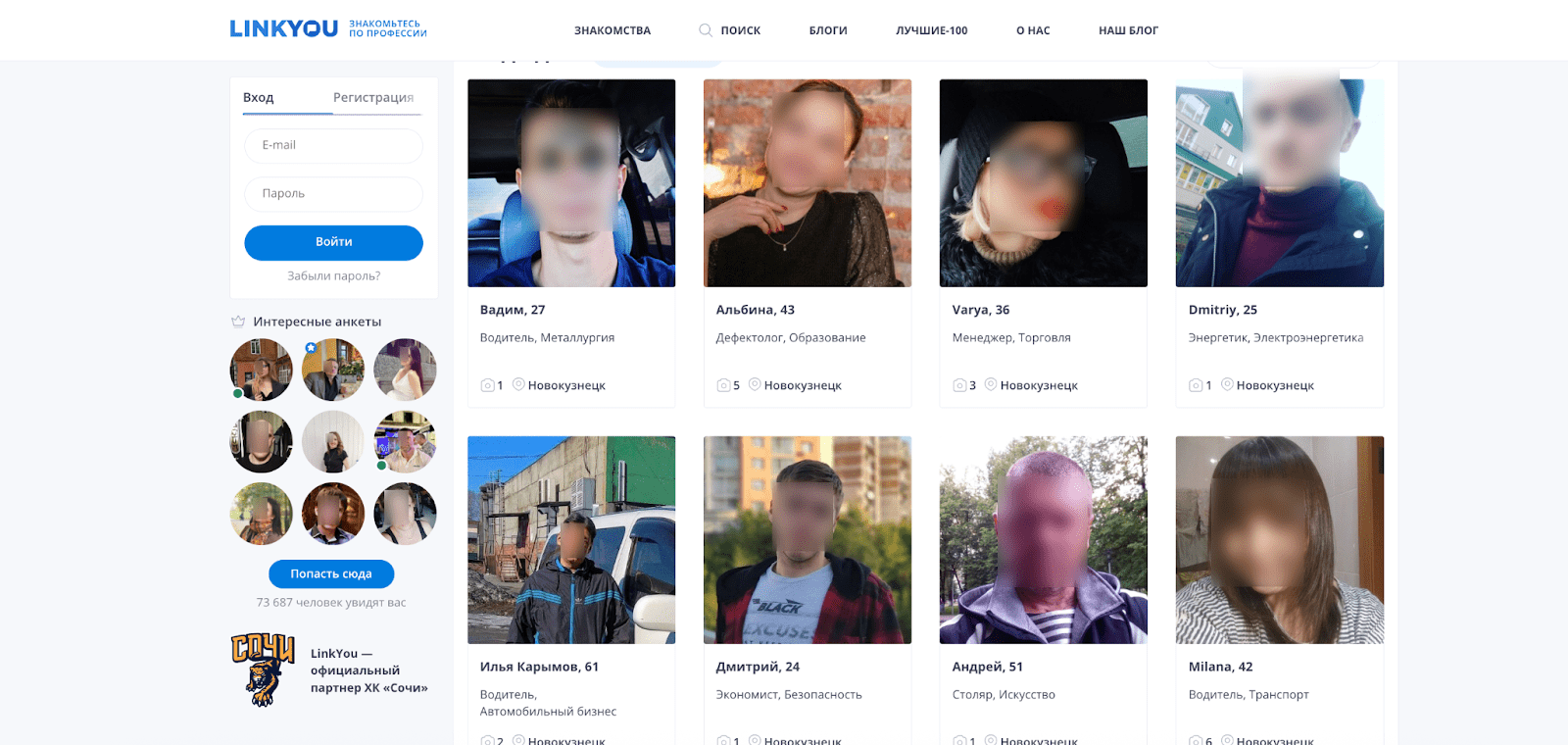 интерфейс сайта знакомств