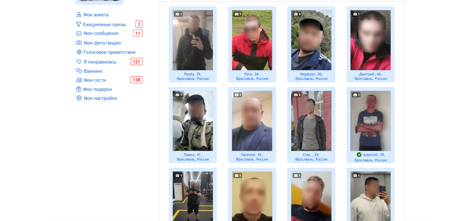 интерфейс сайта знакомств