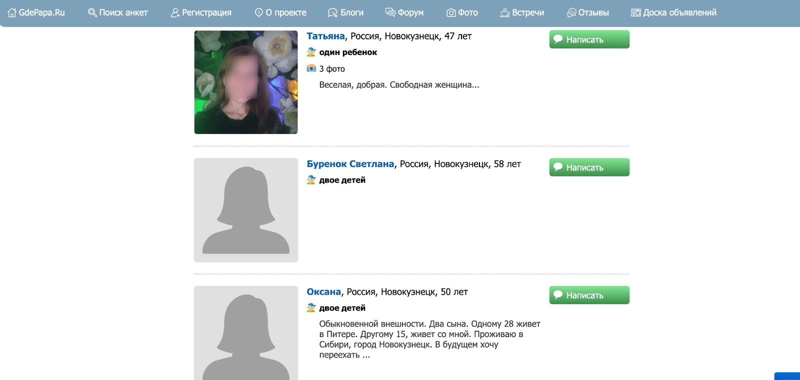 интерфейс сайта знакомств