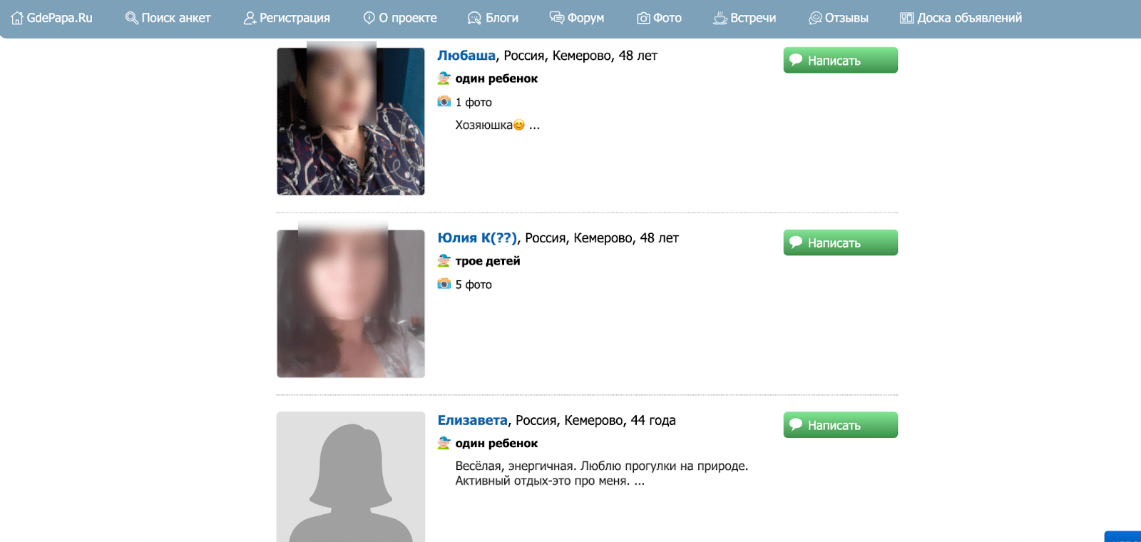 интерфейс сайта знакомств