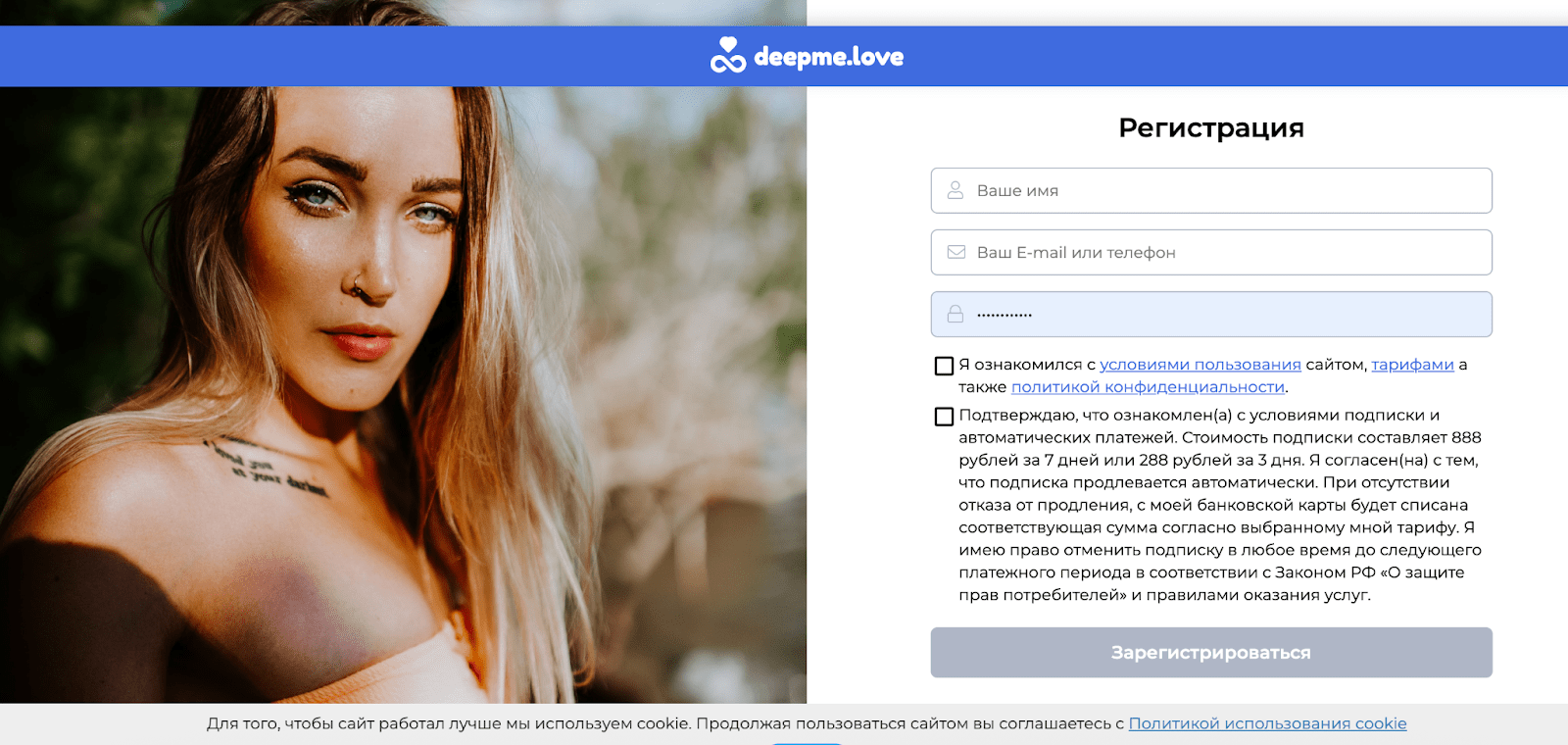 интерфейс сайта знакомств