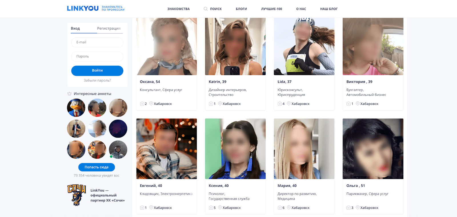 интервейс сайтов