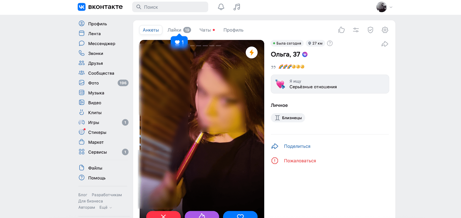 интерфейс сайта знакомств