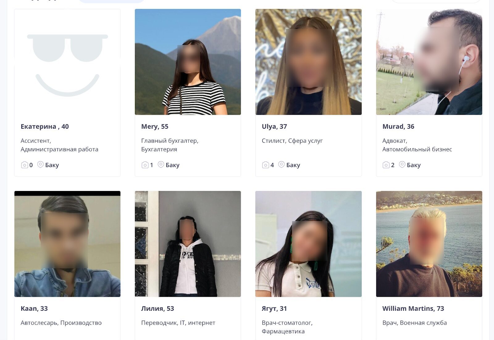 интерфейс сайта знакомств LinkYou