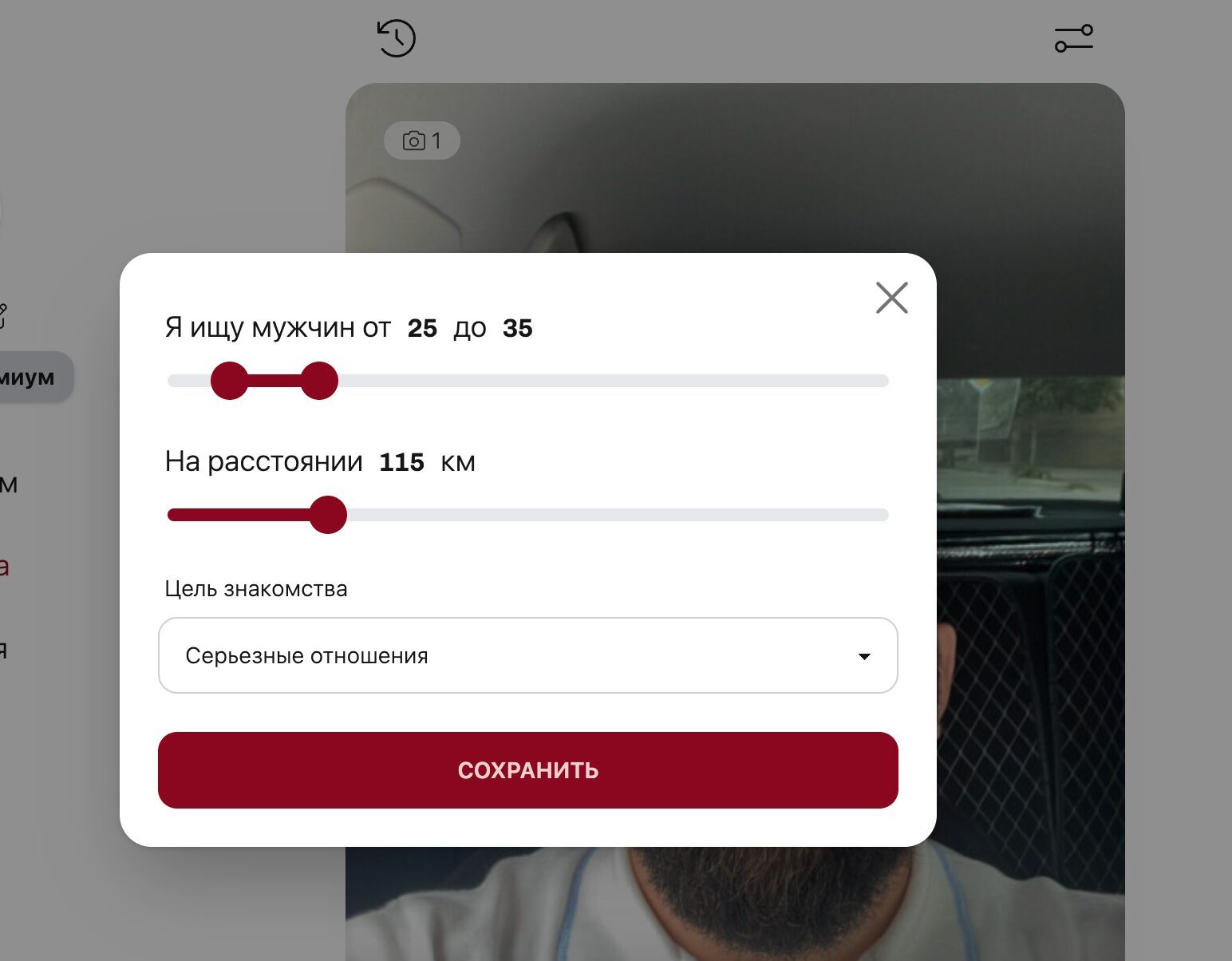 интерфейс сайта знакомств Likoo