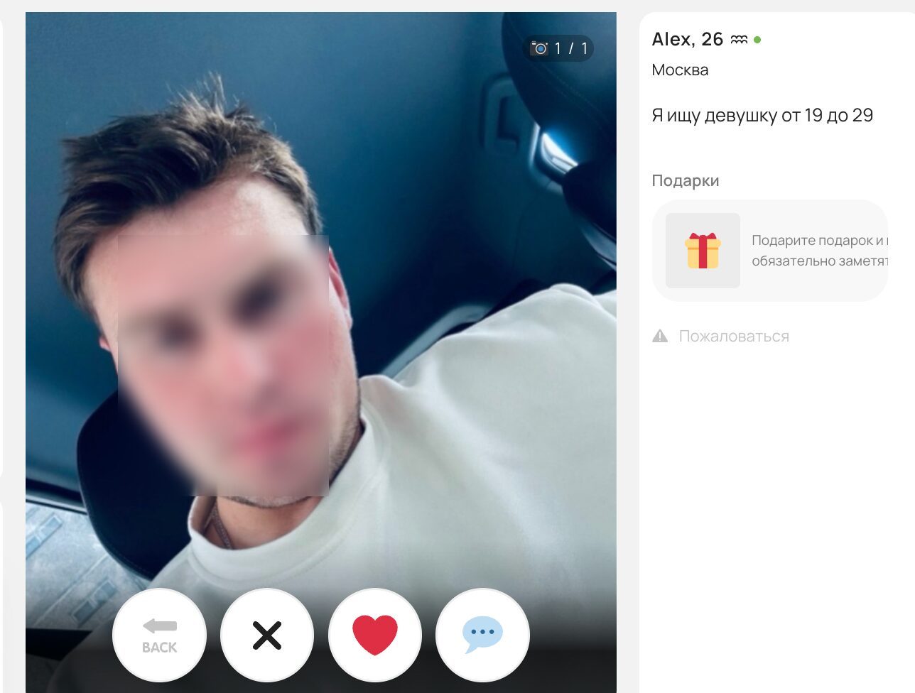 интерфейс сайта знакомств Topface