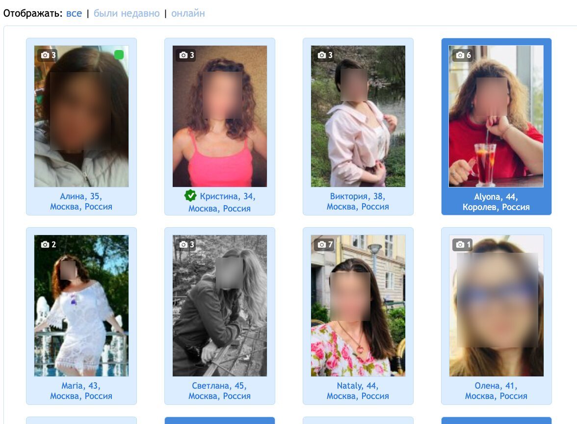 интерфейс сайта знакомств RusDate