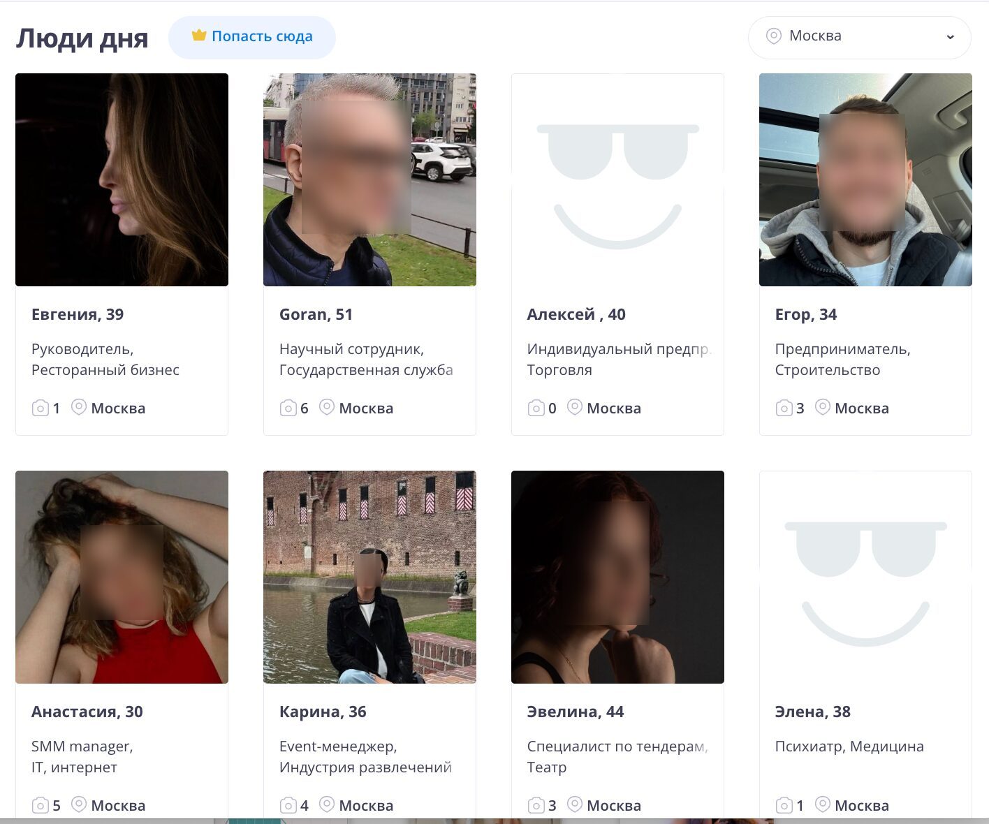 интерфейс сайта знакомств LinkYou