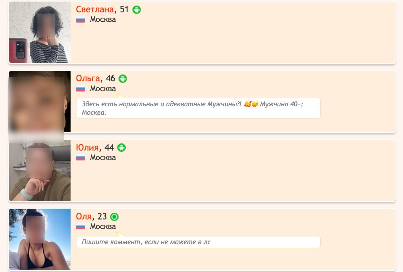 интерфейс сайта знакомств Tabor